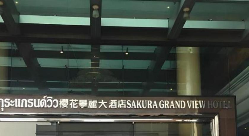 Sakura Hotel Hat Yai Esterno foto